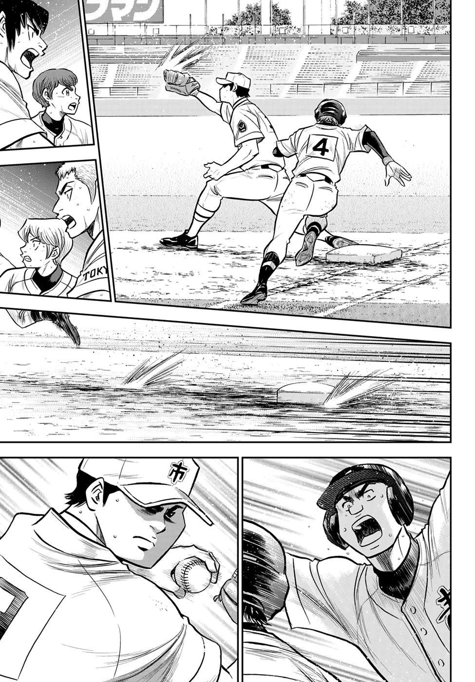 Daiya no A - Act II Chapter 247 4